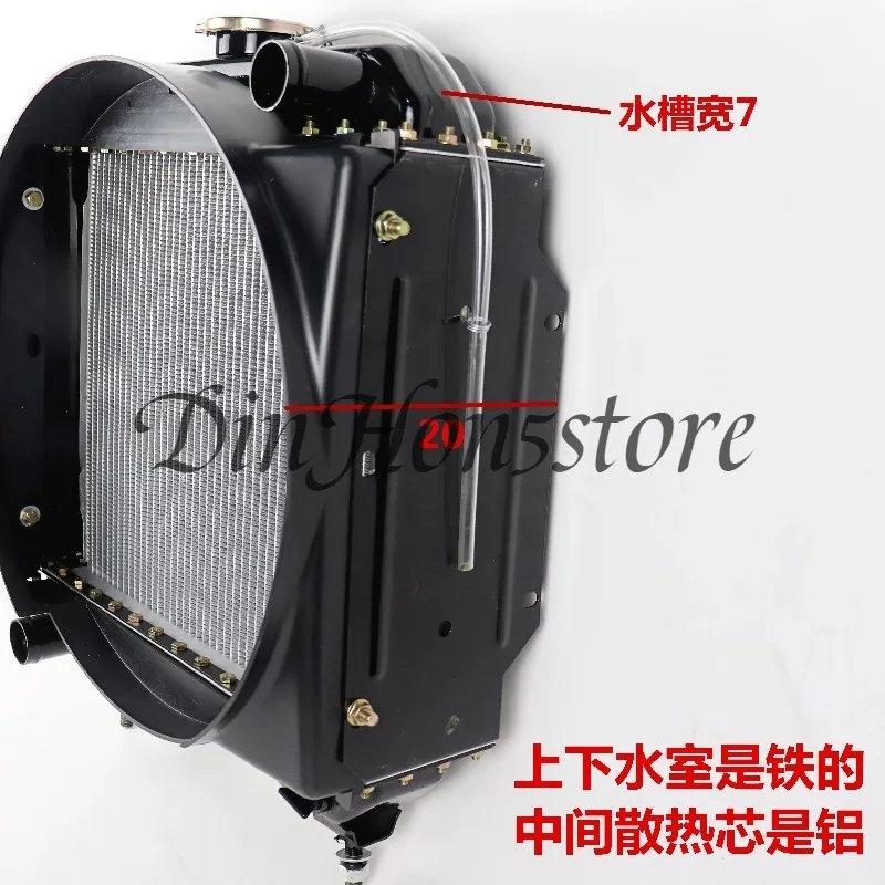 Wheel Loader Radiator Assembly, Water Tank Cooling System for 1022/2105/490/485 Engine