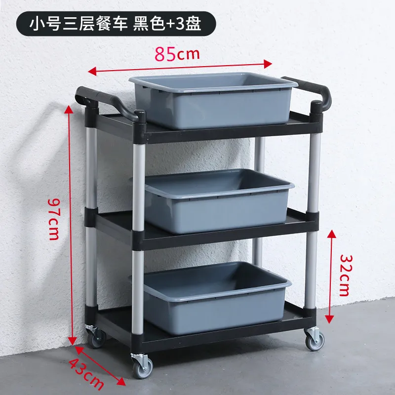 호텔 3단 접시 카트(통 포함), 다기능 레스토랑 이동식 보관함