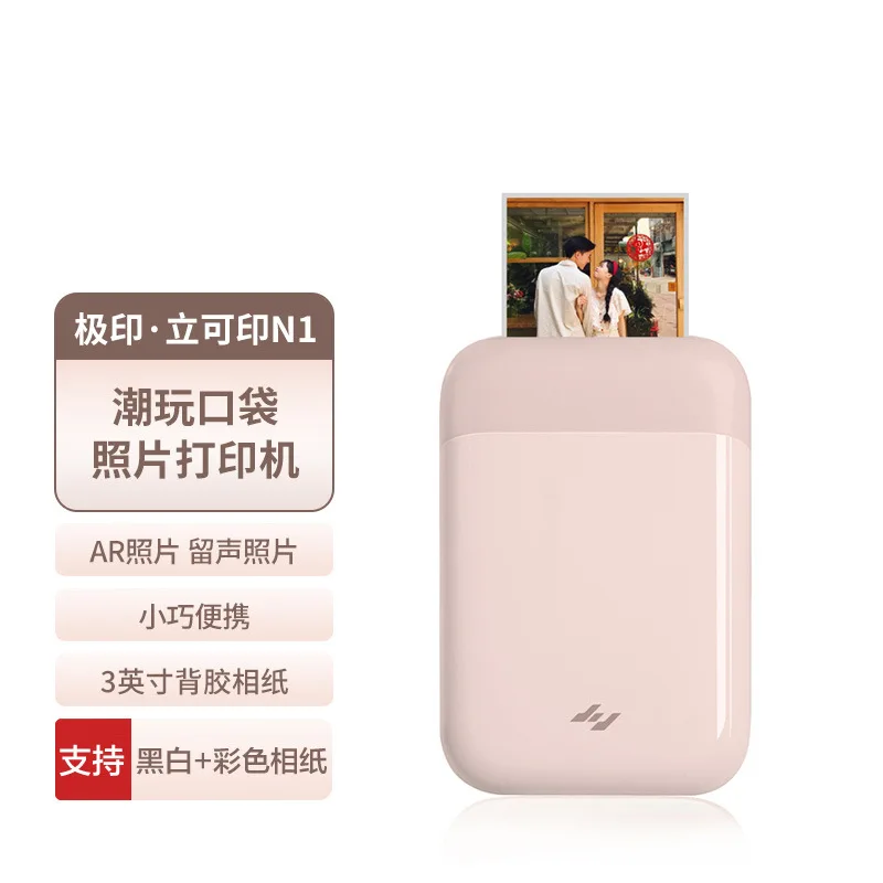 Customized. Jiyinli Printable N1 Pocket Photo Printer 3inch Small Portable High-Definition Wireless Instant Camera