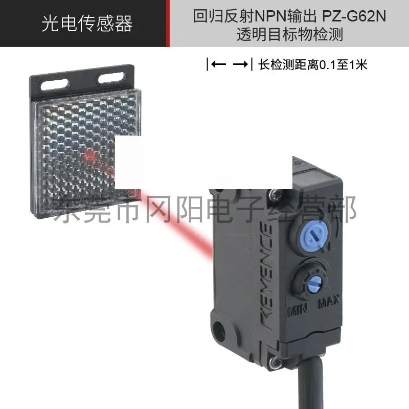 Photoelectric switch sensor regression specular reflection KEYENCE PZ-G62N transparency detection
