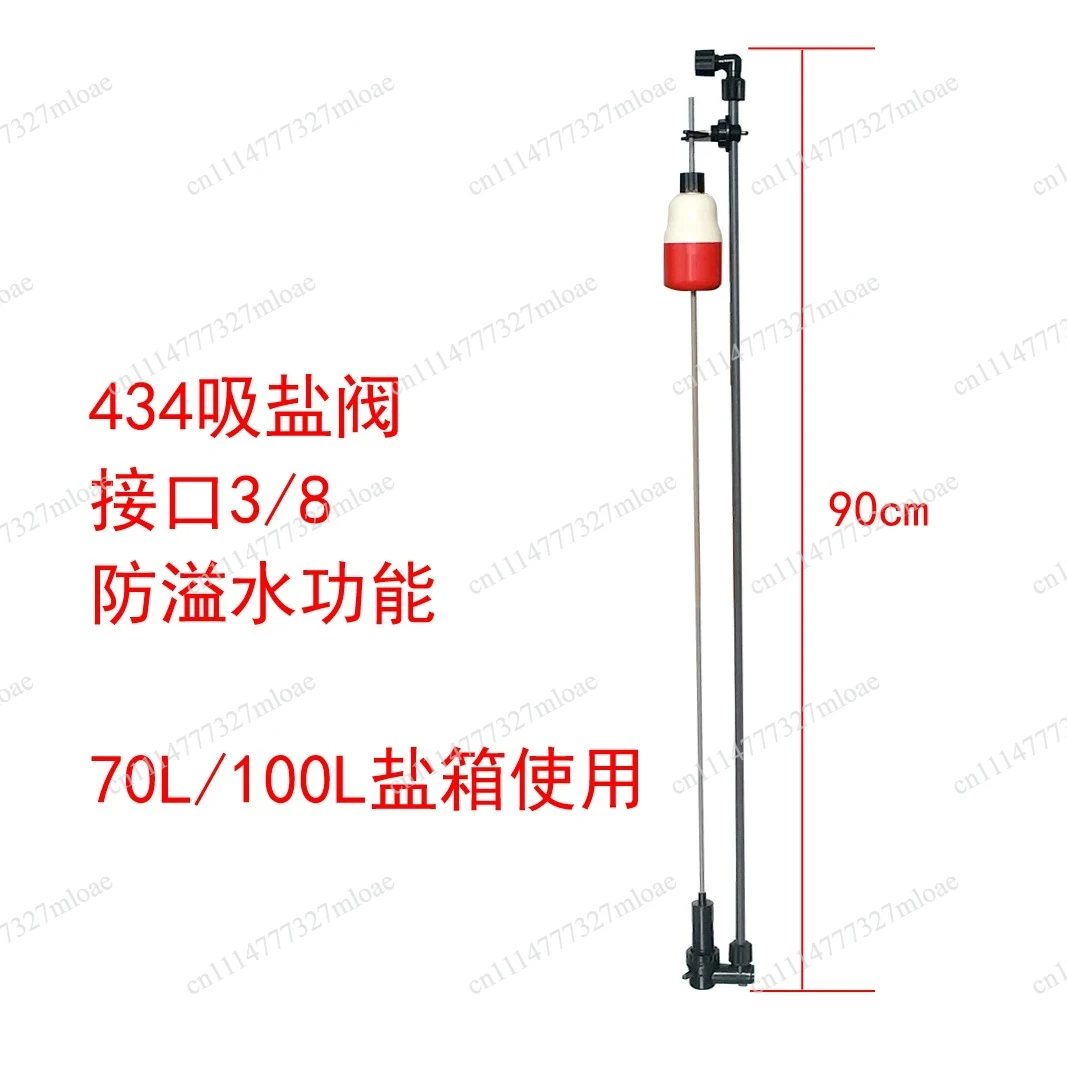 Water Softener Salt Suction Valve Float 434 Dissolving Salt Box Float Water Treatment Accessories