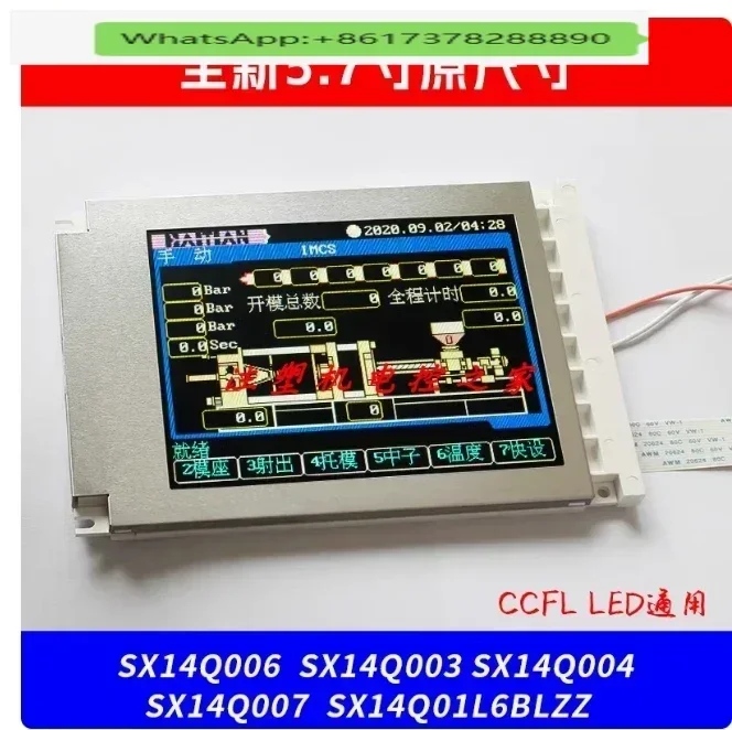 

SX14Q01L6BLZZ Экран ЖК-дисплея компьютера Hongxun замена