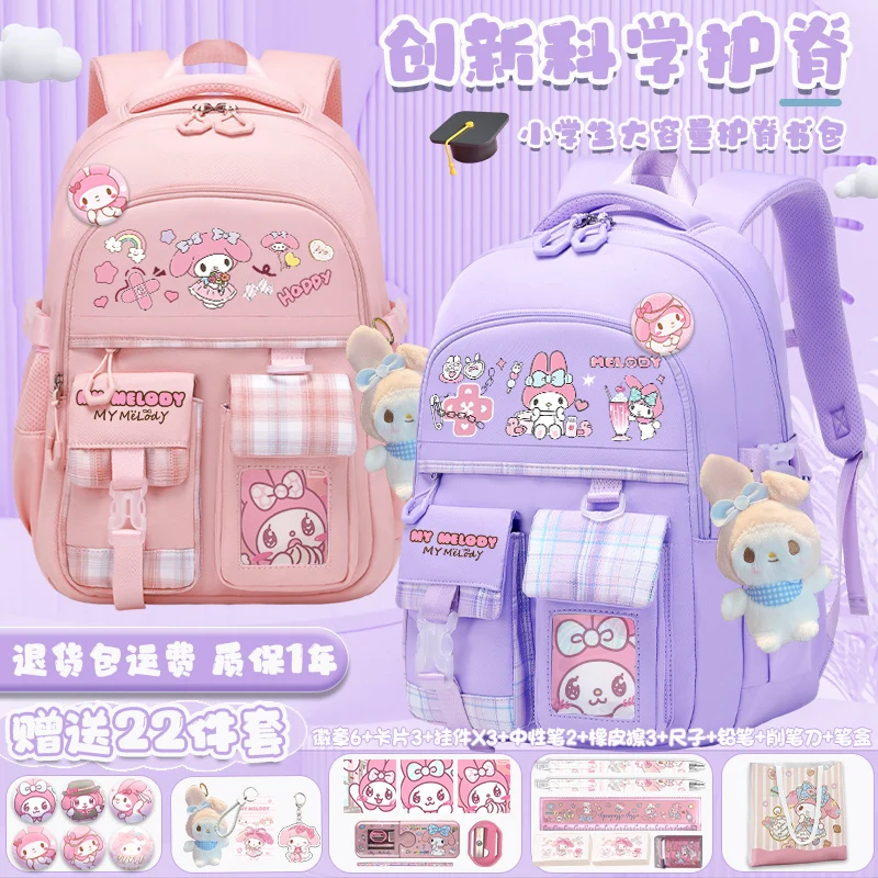 Sanrio Backpack 2025 New Model Cute Melody Girl Backpack Large Capacity Lightweight Teen Backpack Back to School Backpack