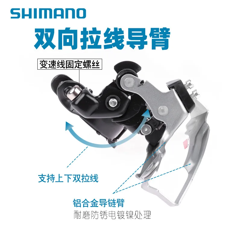 SHIMANO 9-speed mountain bike front transmission derailleur ALTUS M370 front derailleur FD-M370