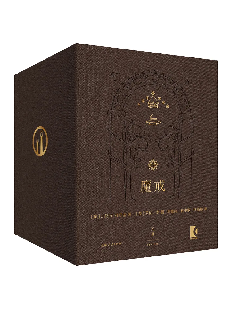 

Book-Winshare Rings Hardcover Illustrated 7 Volumes in Total