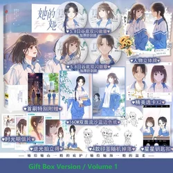 Her Mountain, Her Sea Original Comic Book Vol. 1 You yu & Chi tang Youth Campus Growth Romantic Chinese Manga Books
