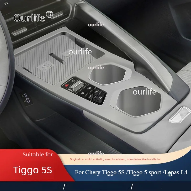 

For Chery TIGGO 5S Lepas L4 2026 2027 Car Styling Central Control Wireless Charging Silicone Pad Central Storage Dustproof Mat