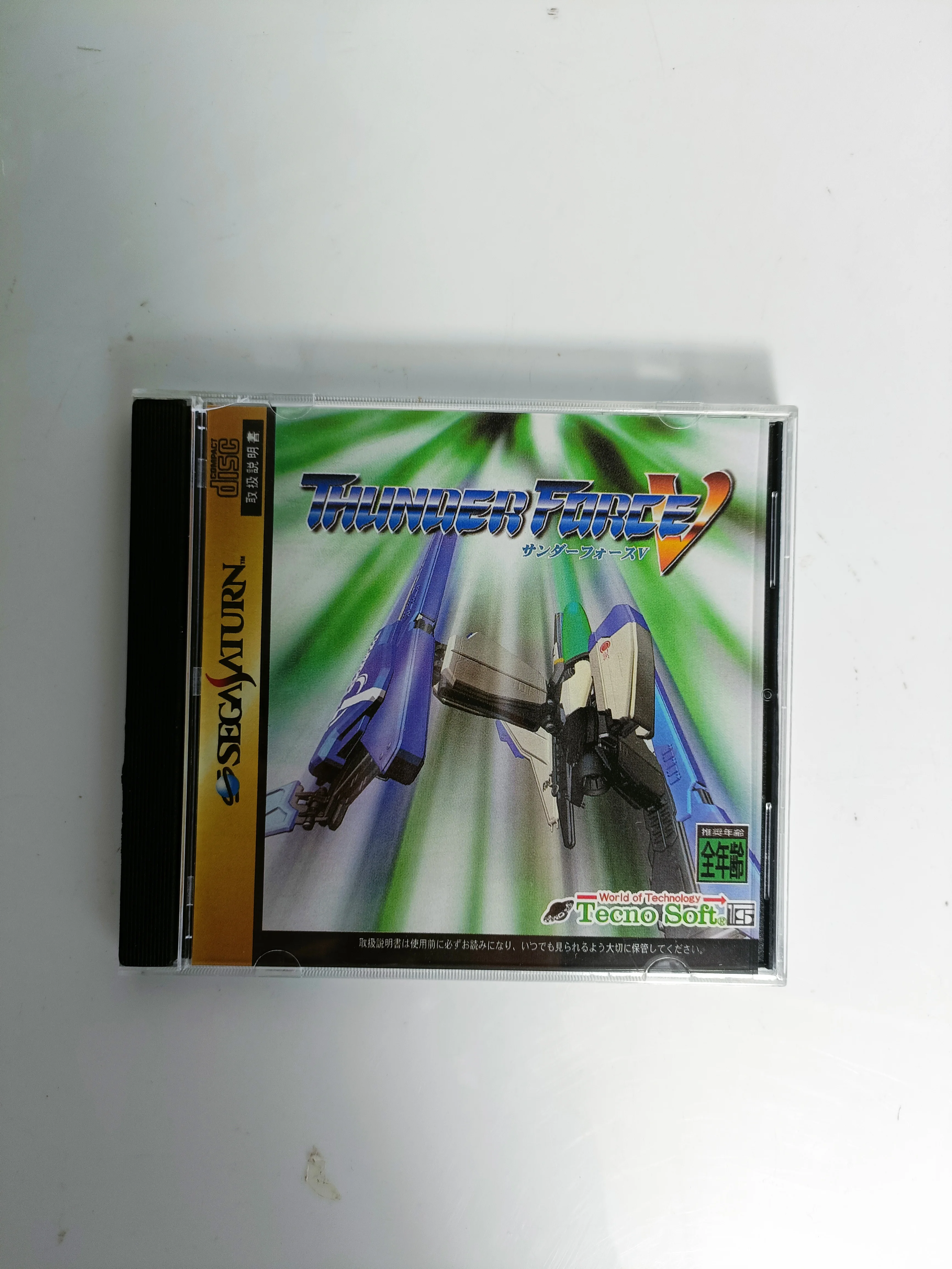 Saturn Copy Disc Game thunder force 5 Unlock SS Console Game Optical Drive Retro Video Direct Reading Game