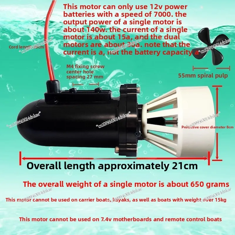 795 Waterproof Motor 12 Volts Underwater Motor DIY Remote Control Pull Net Ship Model Nesting Boat Accessories Power Thruster