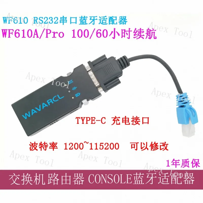 

WF610A Последовательный порт RS232 к RJ45 к беспроводному коммутатору-маршрутизатору Линия беспроводной консоли