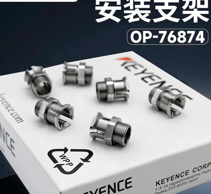 KEYENCE brand new original OP-76874/-77679/87272/84396/77678 in stock