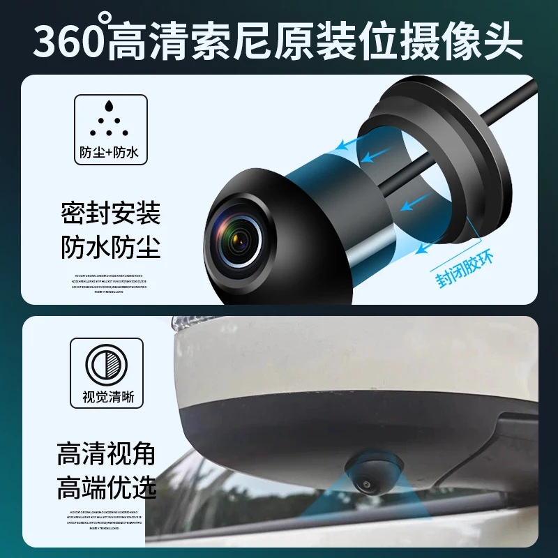 For Toyota Camry Avalon Frontlander Corolla Cross Levin Highlander 360° HD Panoramic Reverse Parking Camera System