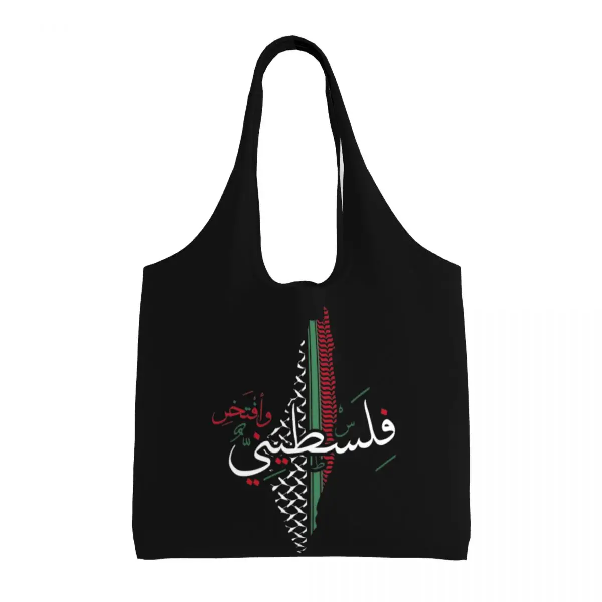 Ragazzo palestinese orgoglioso di essere palestinese Borsa shopper Borse Borsa tote per studenti Borse per la spesa riutilizzabili in poliestere