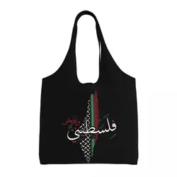 Ragazzo palestinese orgoglioso di essere palestinese Borsa shopper Borse Borsa tote per studenti Borse per la spesa riutilizzabili in poliestere streetwear