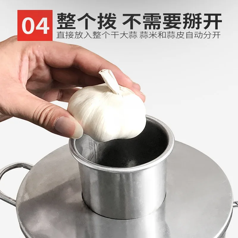 Tabletop Small Electric 200W Mini Garlic Clove Peeler Peeling Machine Automatic Labor-Intensive Task Of Peeling Garlic