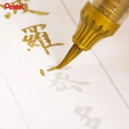 

1 pcs Japanese Pentel Gold/Silver Metallic Sparkling Color Science Brush Pen Painting Calligraphy Signature Pen Soft Hair XGFH