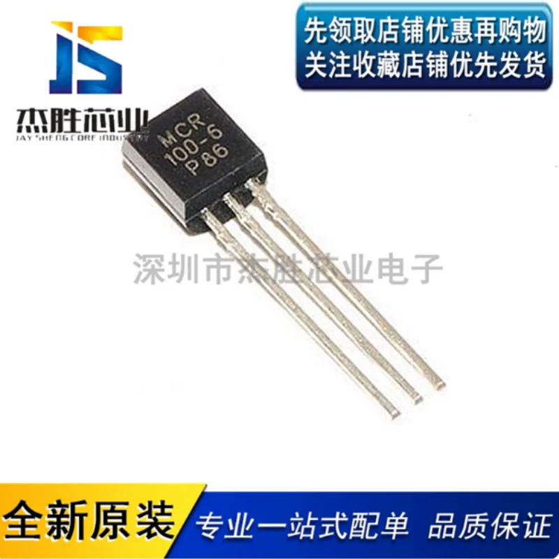 Brand new original MCR100-6 unidirectional thyristor TO92 direct insertion transistor