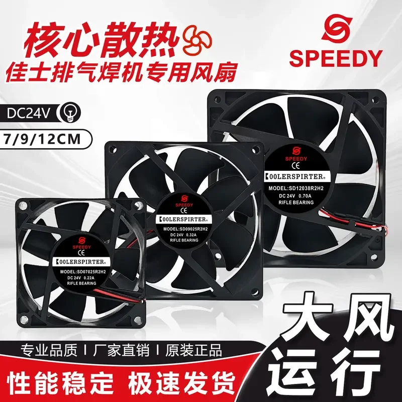 for AA Jasic ZX7-250D/-315D Dual Voltage 24V Square Inside Exhaust Fan for Welding Machine High Speed Cooling Replacement