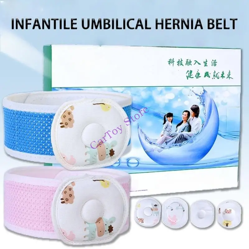 ผ้าฝ้ายสายสะดือBellyปุ่มShaperทารกBellyปุ่มแถบทารกแรกเกิดปรับเด็กไส้เลื่อนสะดือเข็มขัด