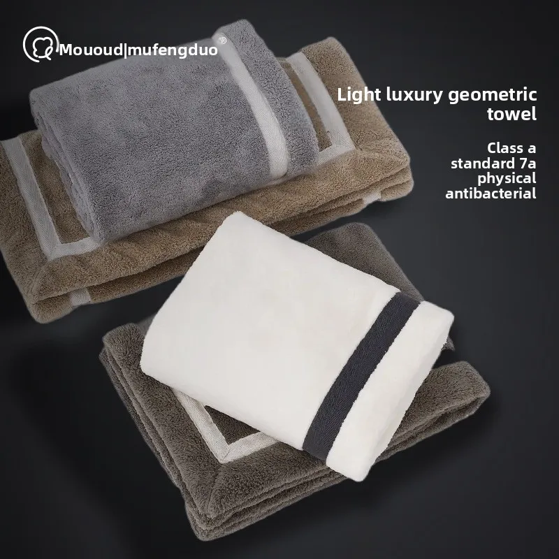 All Season Minimal Towel Set High Absorbent Smooth Fabric Anti Fade Washable Daily Bathroom Living Textiles