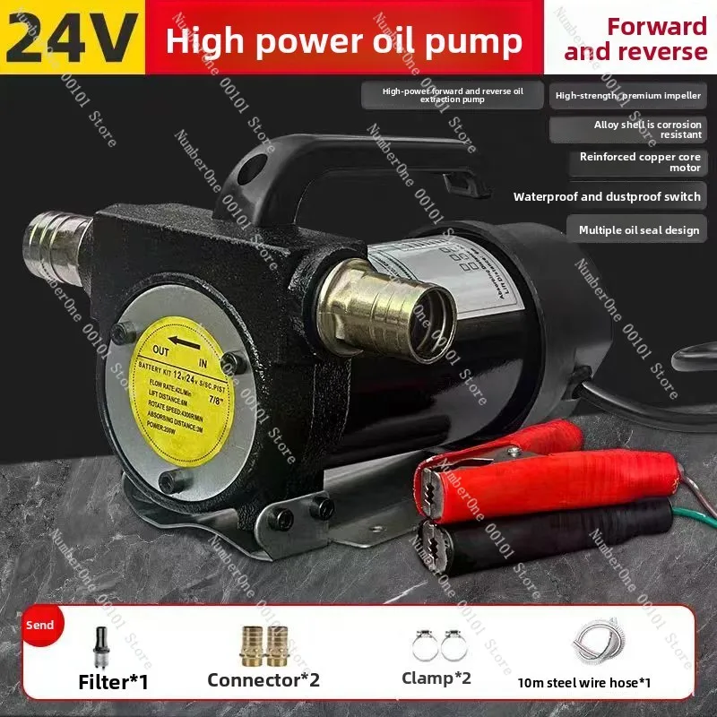 Electric oil pump 12v 24v 220v ac dc self-priming oil pump portable high-speed fuel transfer pump
