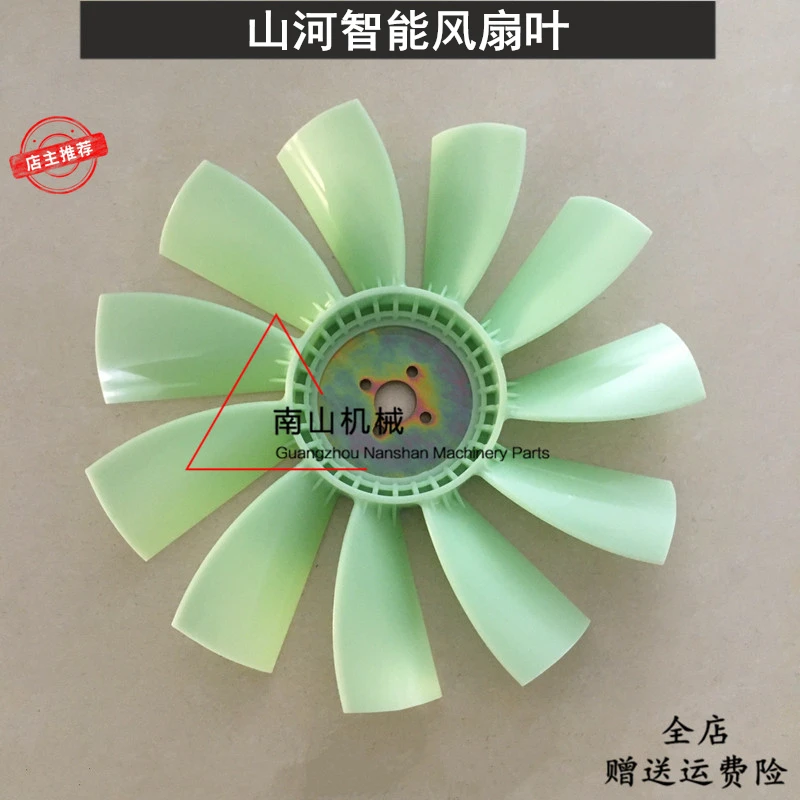 Shanhe Intelligent SWE90 Fan Ye Jiubaotian V3800 Engine Cooling Fan Blade and Multi leaf Fan Blade Excavator