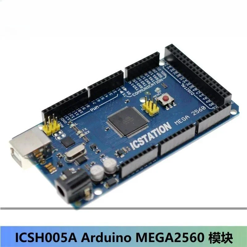 icsh005aはarduino-mega2560モジュールと互換性があり、ケーブル付きです。