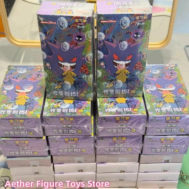 carte-collezionabili-pokemon-originali-ptcg-raccolte-151-vol3-pkm-a-sorpresa-cinese-scarlatto-e-viola-aperte-dall'eternita-booster-pack-regalo