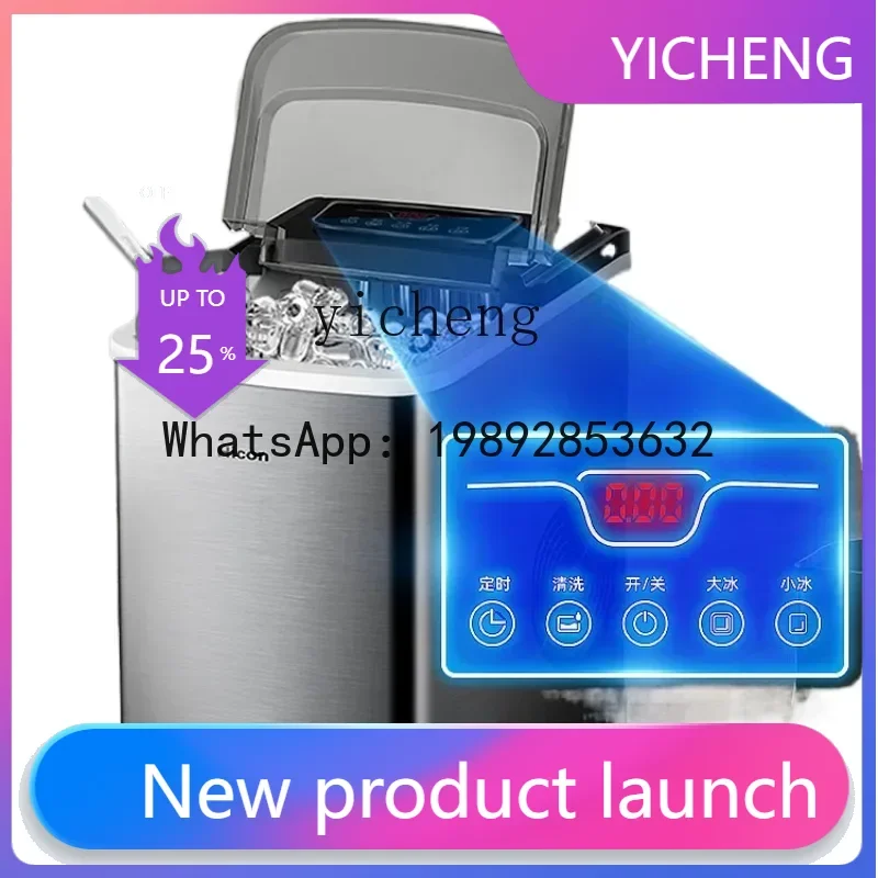 S1  Household Small Student Dormitory 15kg Small Power Automatic Ice Cube Maker