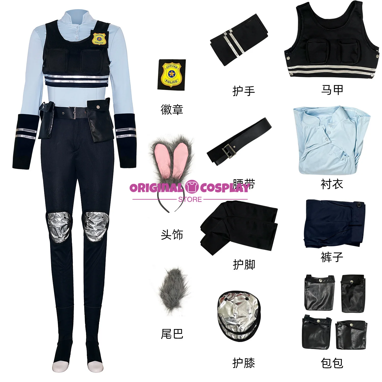 

Cos Crazy Zootopia Rabbit Police Officer Judy Cosplay Anime Show Performance Dress for Men and Women