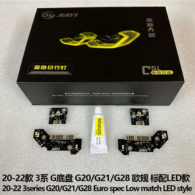 For BMW G20 Pre LCI Yellow DRL CSL Style 3 Series DRL RGBW Multi-color LED Board Lemon Yellow Daytime Running Lights