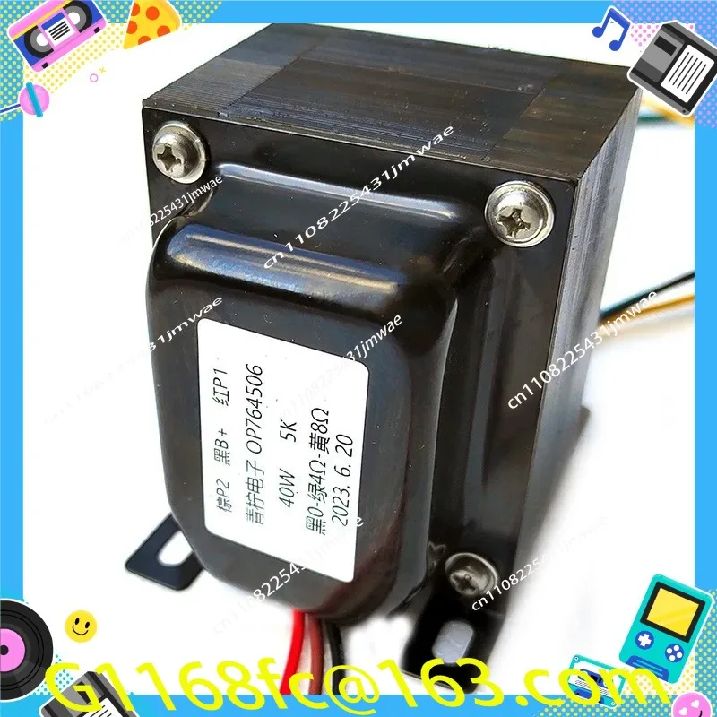 40W Push-pull Output Cow 5K: 0-4-8 Ohms 6P3P/6L6/EL34 Audio Transformer