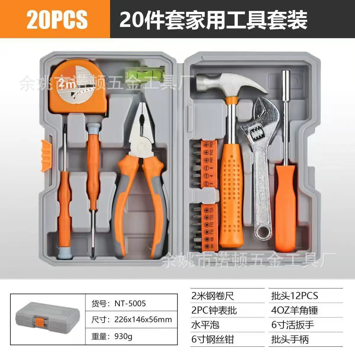 Multifunctional household toolbox Hardware tools Daquan Manual tools A complete set of maintenance tool sets