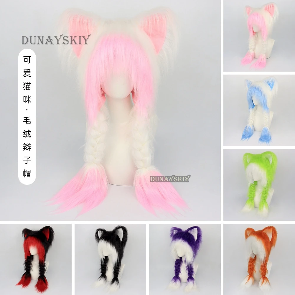 Fursuit Costume Nimal Hat Anime Llion Cat Cute Long Braid Furry Cap Cartoon Park Cosplay Gift Dropshipping