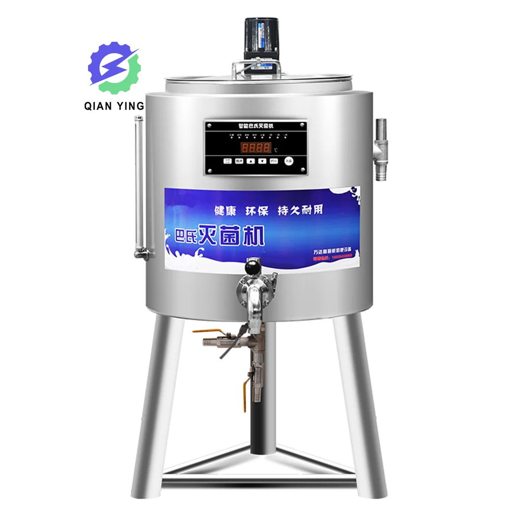 Small  Egg Tomato Paste Orange Juice Milk Beer Pasturization Pasteurizer Machine