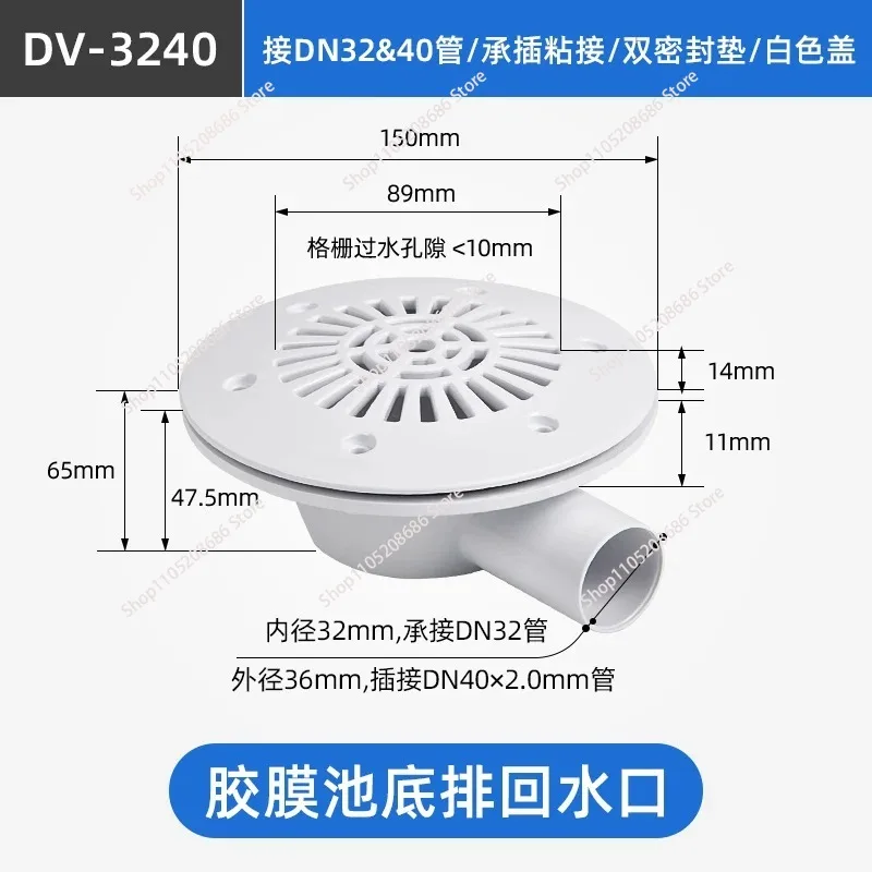 

Подходит для основного сливного клапана для плавательных бассейнов, аксессуаров для сливных отверстий в дне рыбоводных бассейнов и для отвода сточных вод.