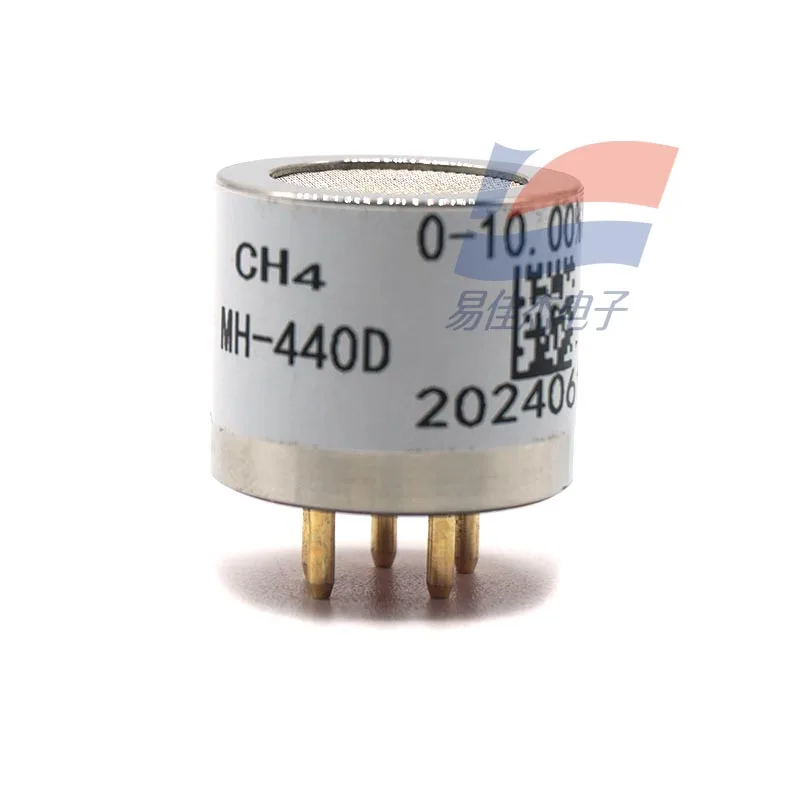 

MH-441D NDIR Infrared CH4 Gas Sensor Methane High Sensitivity