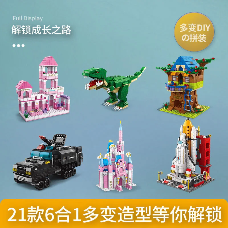 1000 + قطعة، 21 نموذجًا، مجموعة ألغاز مكعبات البناء 6 في 1، مجموعة القرش السعيدة، منزل قلعة الديناصورات العسكرية