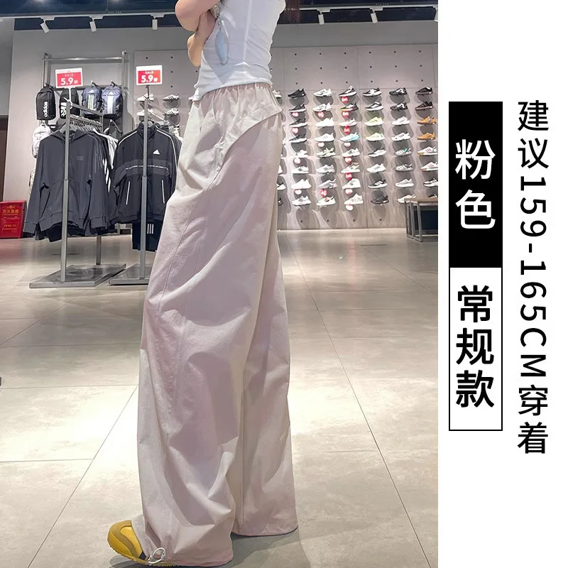 ชุดเอี๊ยมสำหรับผู้หญิงฤดูใบไม้ผลิฤดูร้อนสไตล์ใหม่กางเกงขากว้างทรงหลวมสบายๆ กางเกงขายาวทรงตรงแห้งเร็ว