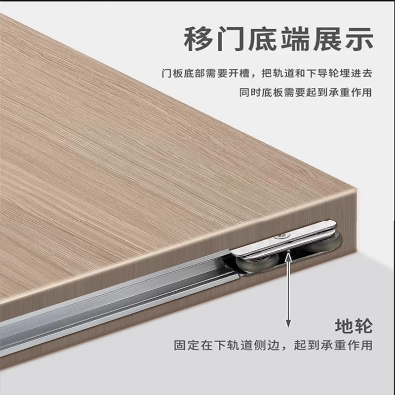 Ghost door invisible trackless pulley glass wooden door kitchen bathroom sliding sliding door sliding rail hardware accessories