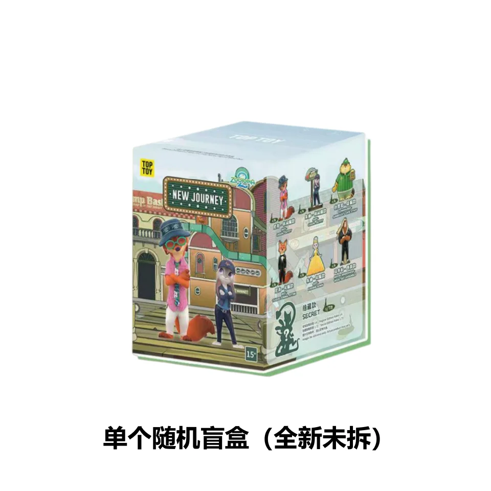 Disney Zootopia 2 New Journey Series Collectible-Nick & Judy Articulated Figures Surprise Blind Box Animated Movie Gift for Kids