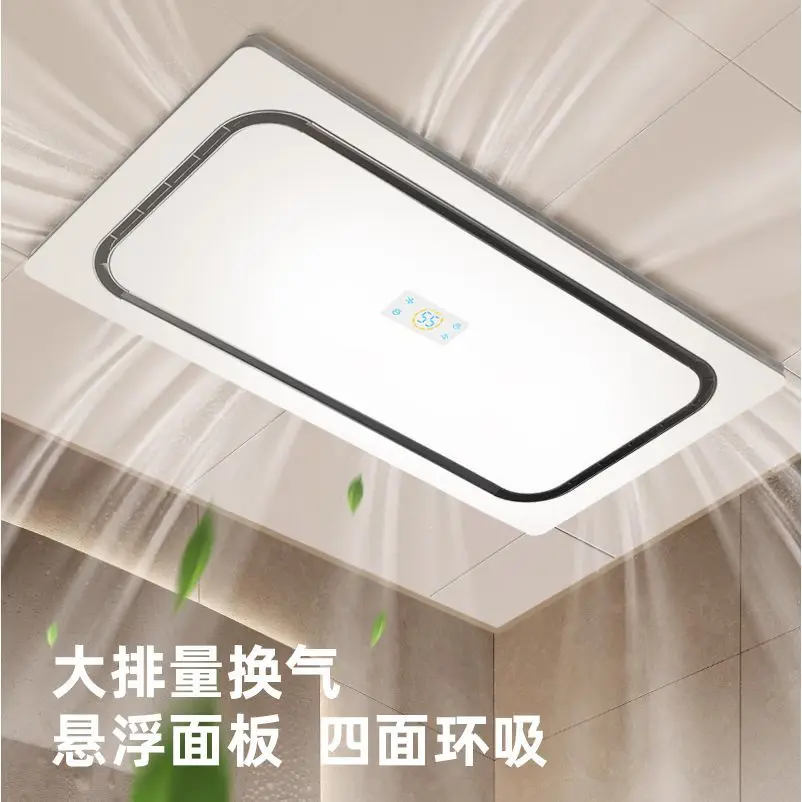 Bathroom heater lighting exhaust fan integrated bathroom integrated smart bathroom heater ceiling