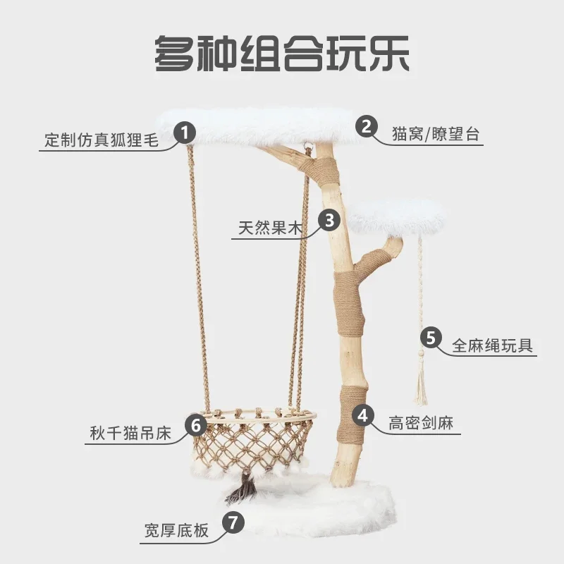 LYN climbing frame cat villa pure handmade solid wood large cradle cat jumping platform supplies toy cloud