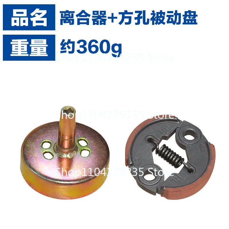 Suitable for TU43 red leather wear-resistant 430 lawn mower passive disc 40F-5 clutch assembly