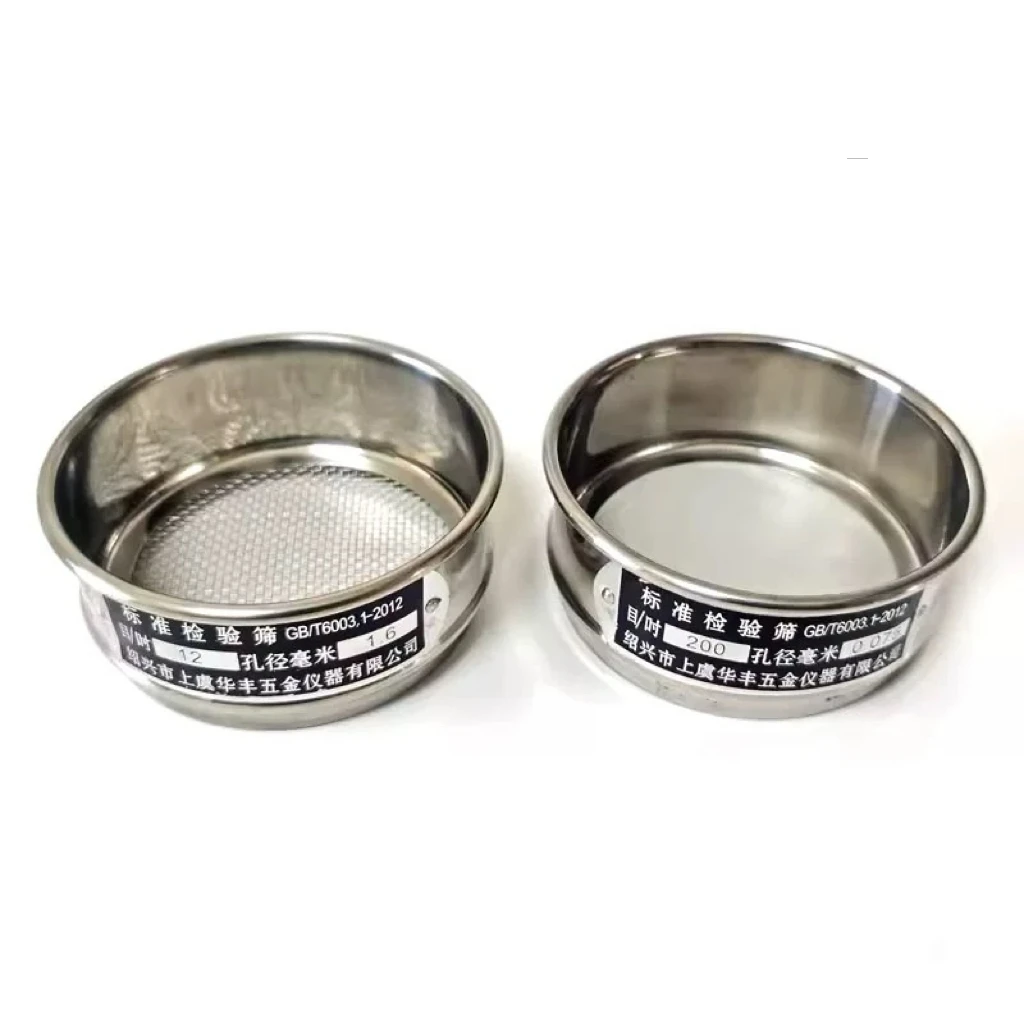 8Cm Stainless Steel Lab Standard Flour Sample Inspection Sieve,The Outer Frame And Screen Are Made Of Stainless Steel Material