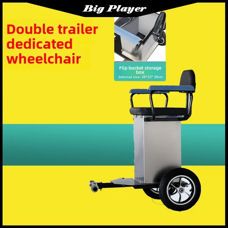 

Electric wheelchair double rear passenger pedal accompanying care special travel accessories