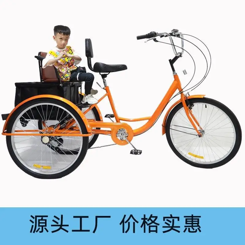 Multifunctional shopping tricycle with pull cart, pedal human tricycle