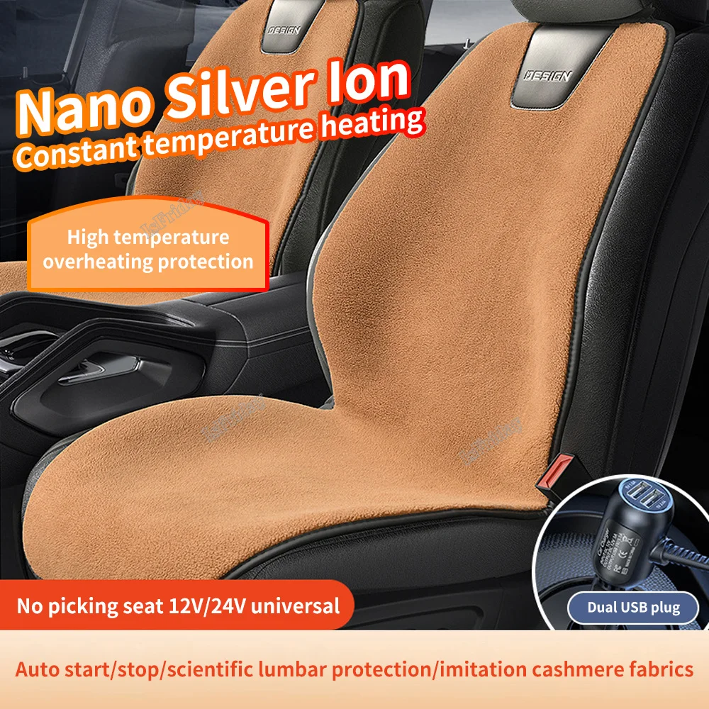 12V Universal Heated Car Seat Cushion Car Seat Heater 3 Gear Adjustable Winter Warmer Seat Heating Pads Car Interior Accessories