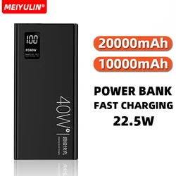 20000mAh 대용량 보조배터리 22.5W USB C 고속 충전기, 아이폰 삼성 샤오미 10000mAh 휴대용 모바일 외장 배터리