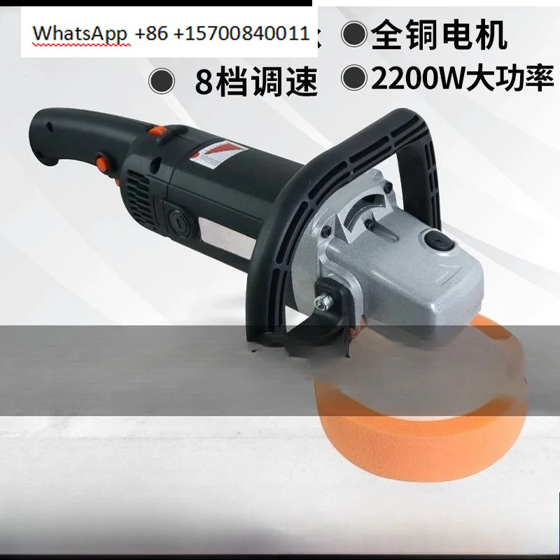 Car polisher, waxing machine, electric scratch repair tool, household small beauty car polishing artifact